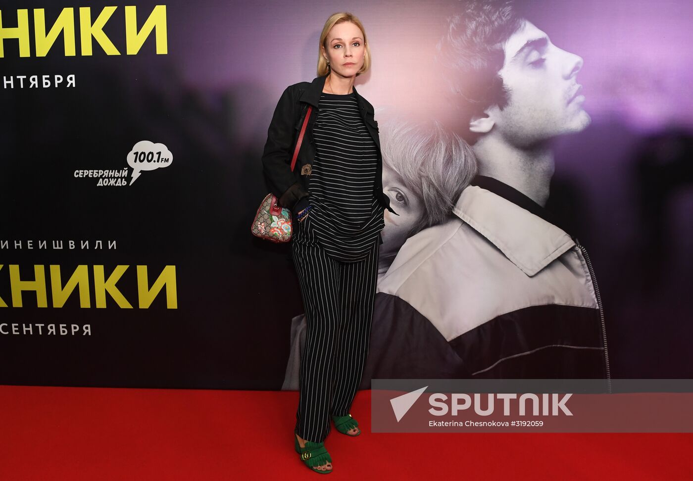 First run of The Hostages film