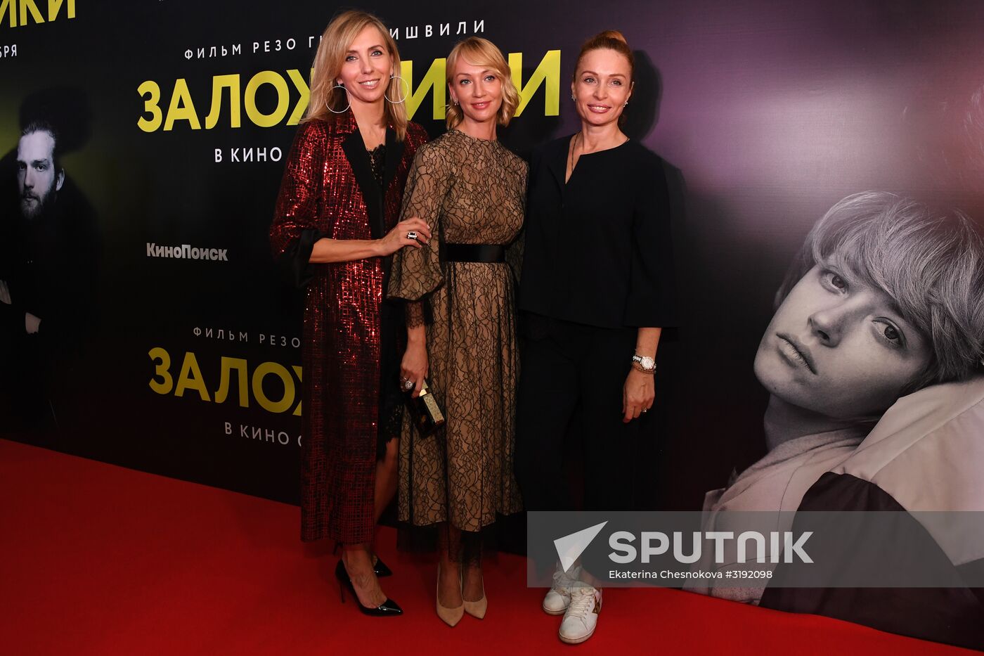 First run of The Hostages film