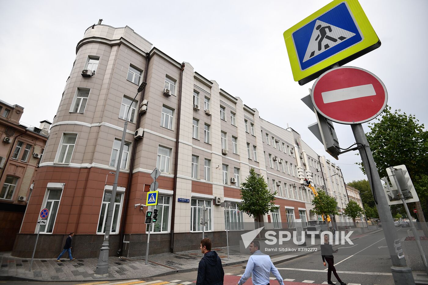 Russian Healthcare Ministry