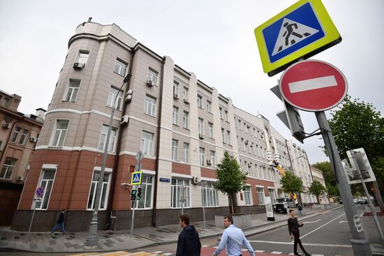 Russian Healthcare Ministry