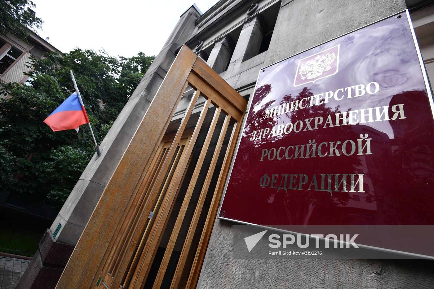 Russian Healthcare Ministry