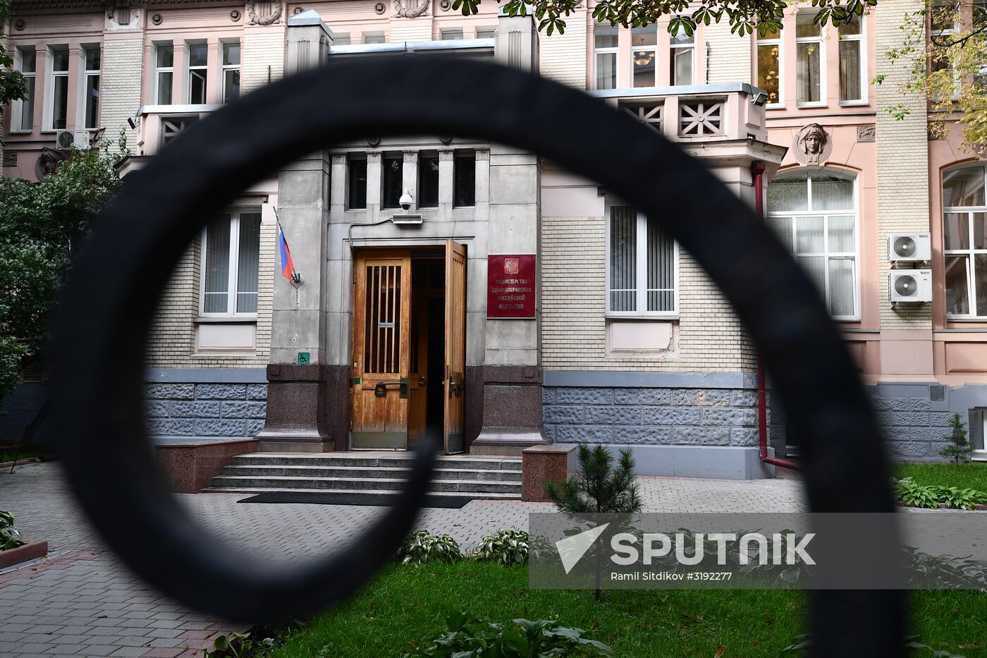 Russian Healthcare Ministry