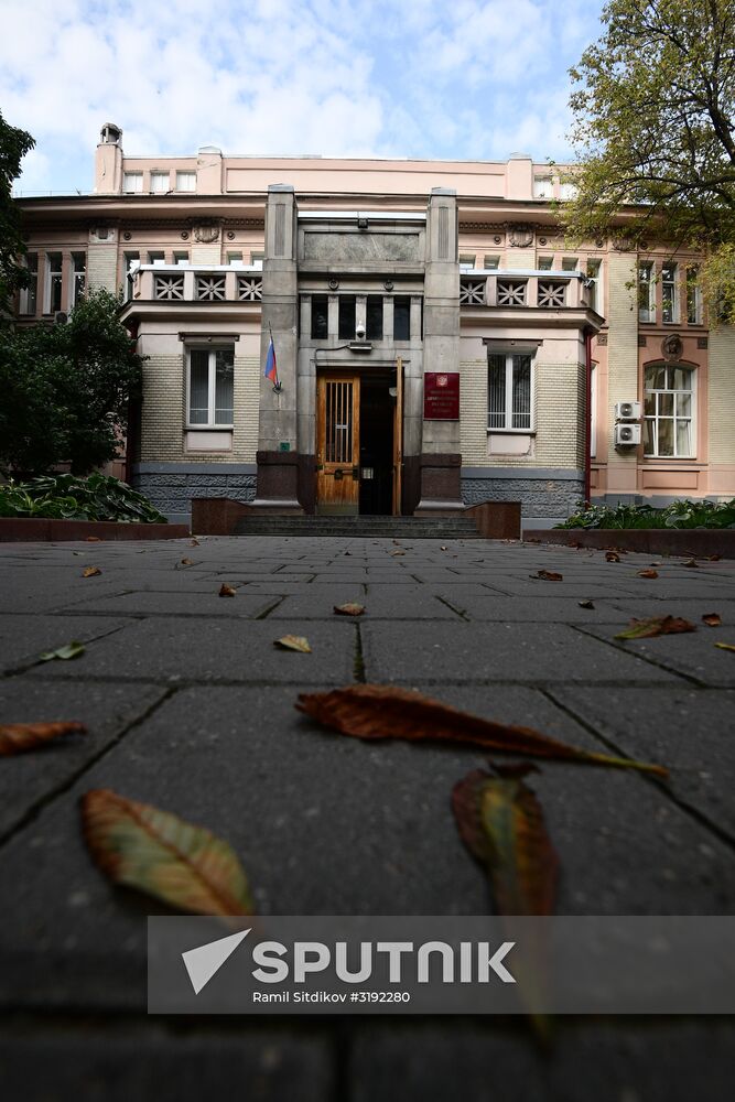 Russian Healthcare Ministry