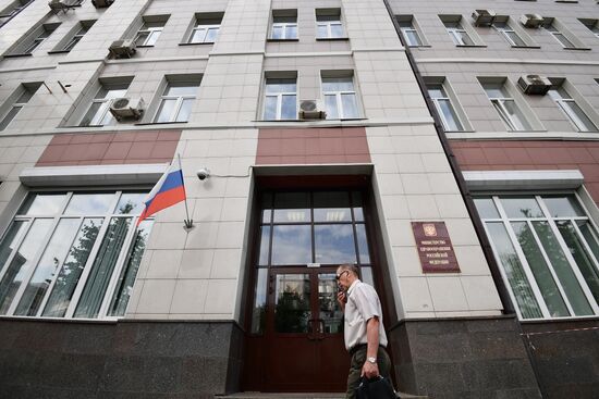 Russian Healthcare Ministry