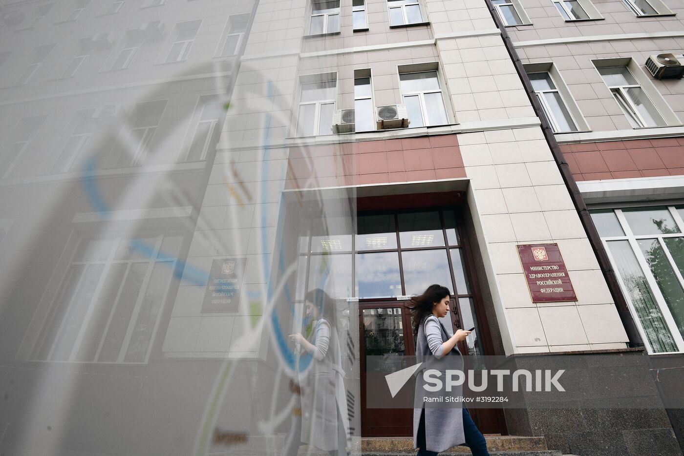 Russian Healthcare Ministry