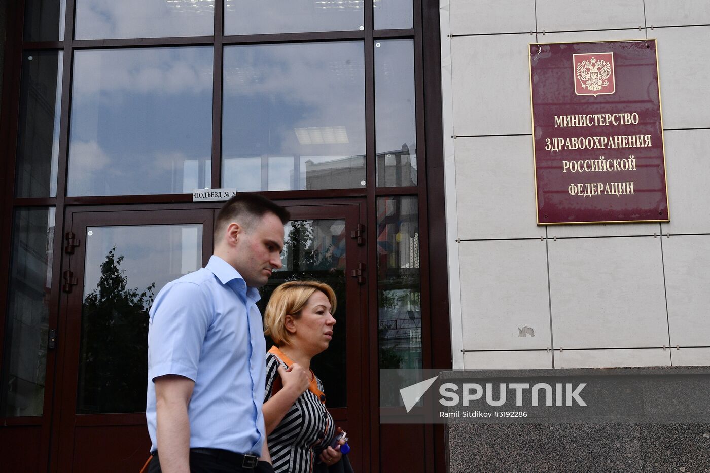 Russian Healthcare Ministry