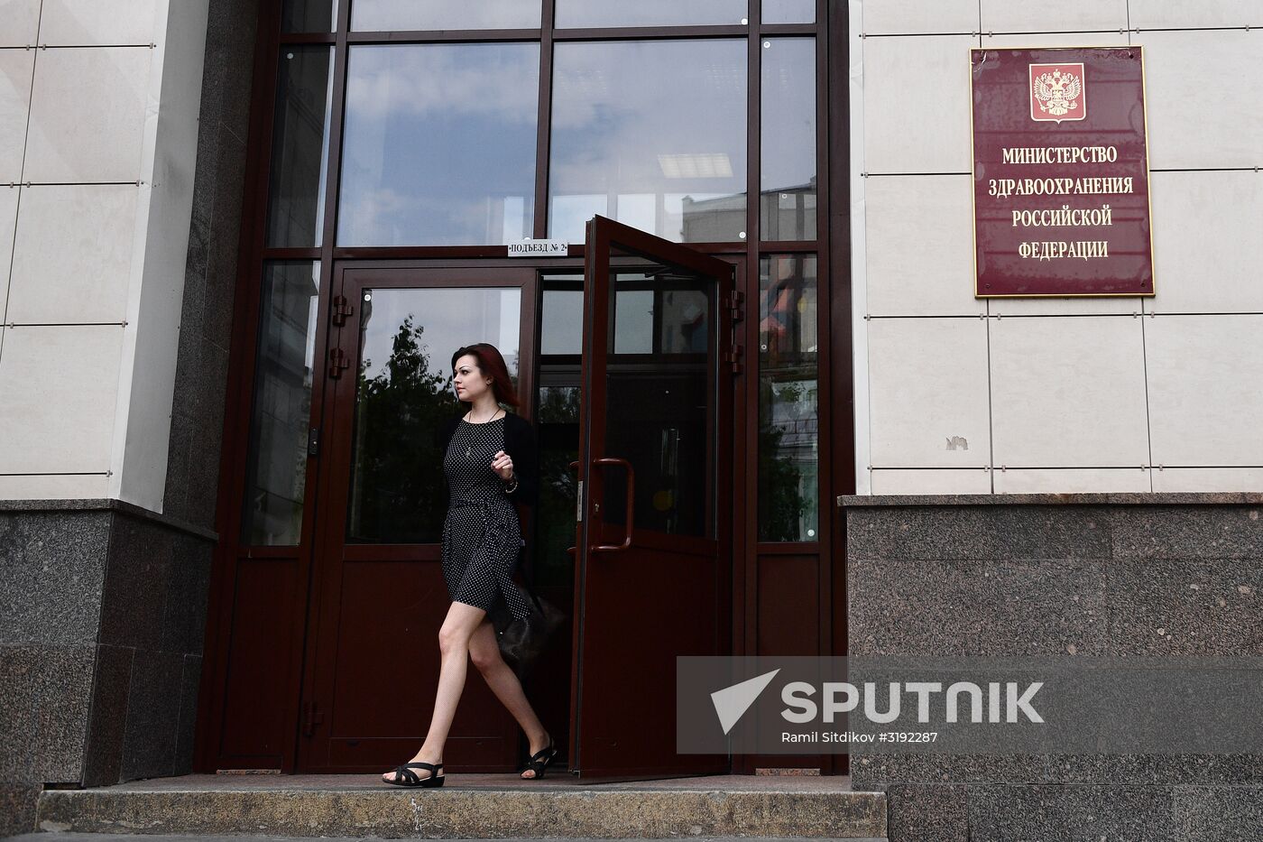 Russian Healthcare Ministry