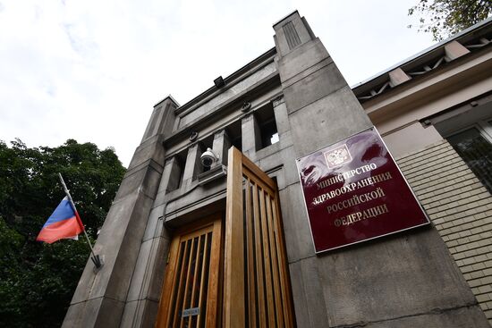 Russian Healthcare Ministry