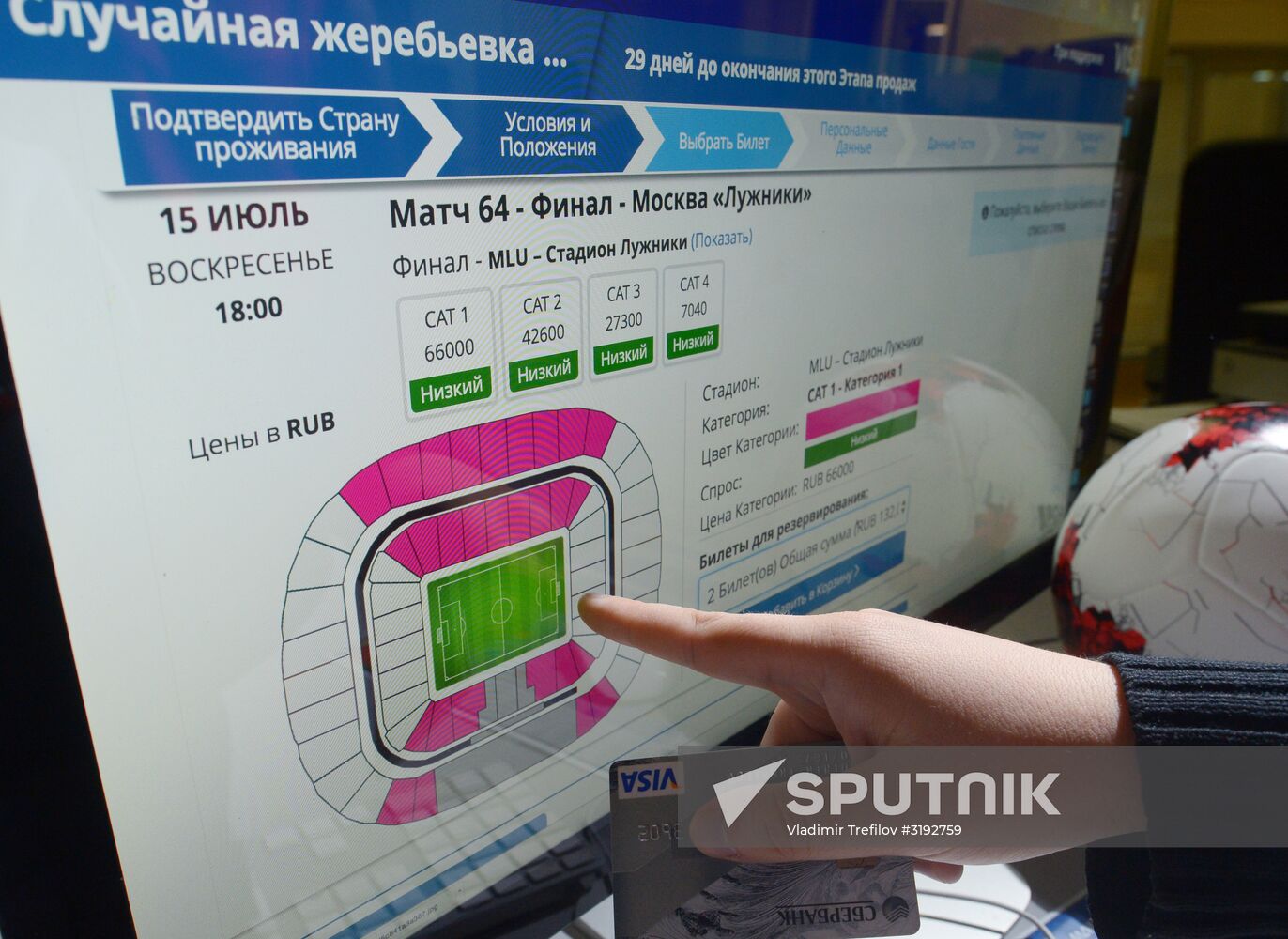 2018 FIFA World Cup tickets on sale in Russia