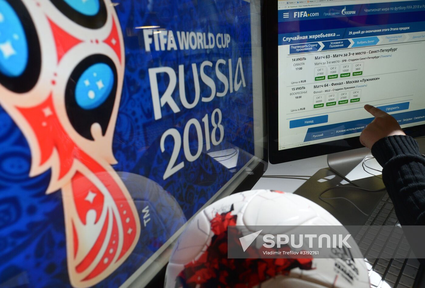 2018 FIFA World Cup tickets on sale in Russia