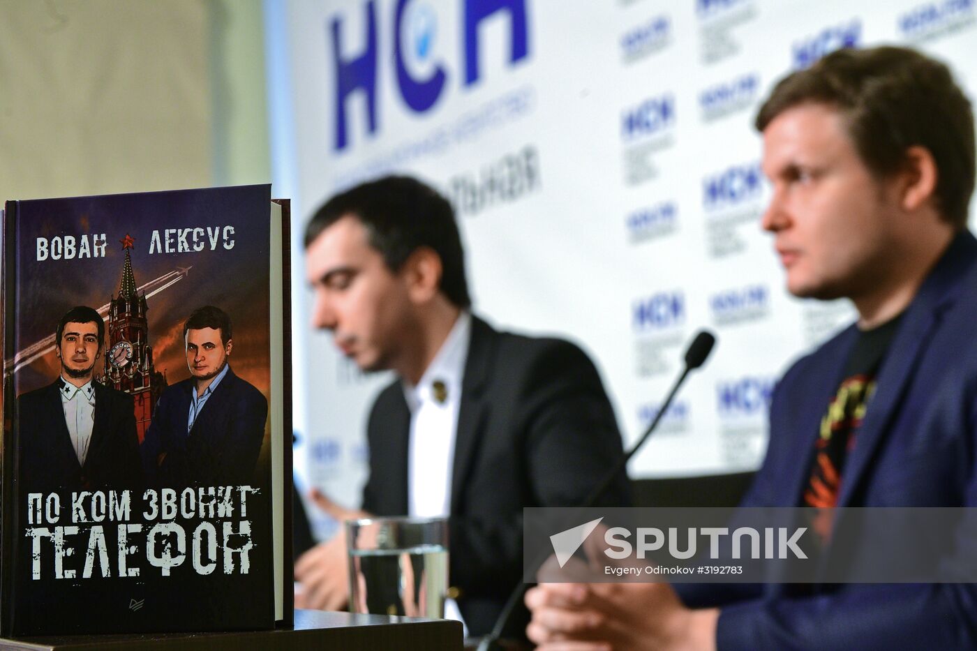 Presentation of the book, Vovan & Lexus: For Whom the Phone Rings