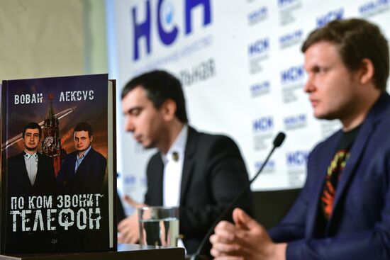 Presentation of the book, Vovan & Lexus: For Whom the Phone Rings