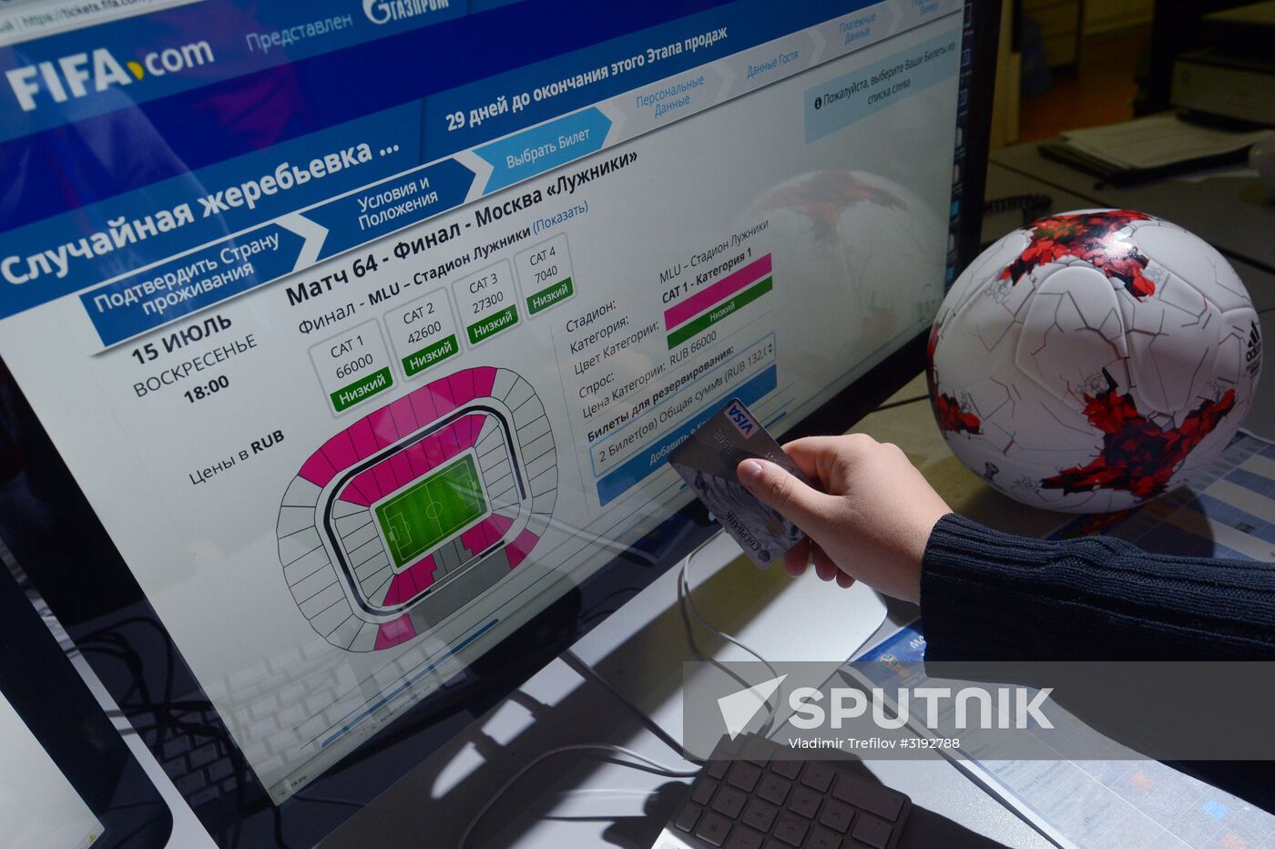 2018 FIFA World Cup tickets on sale in Russia