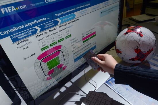 2018 FIFA World Cup tickets on sale in Russia