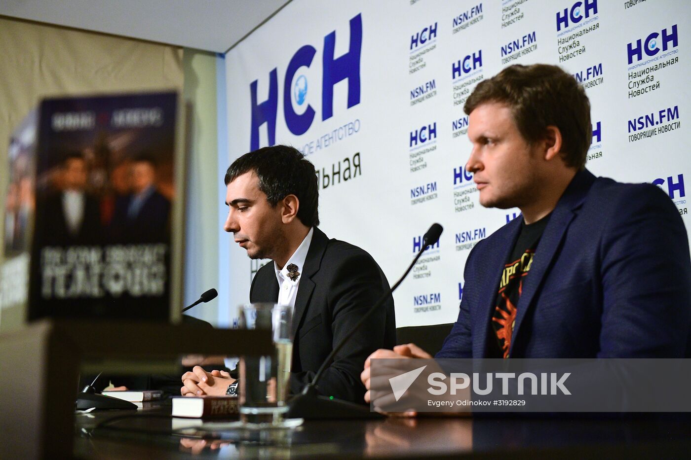 Presentation of the book, Vovan & Lexus: For Whom the Phone Rings