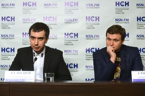 Presentation of the book, Vovan & Lexus: For Whom the Phone Rings