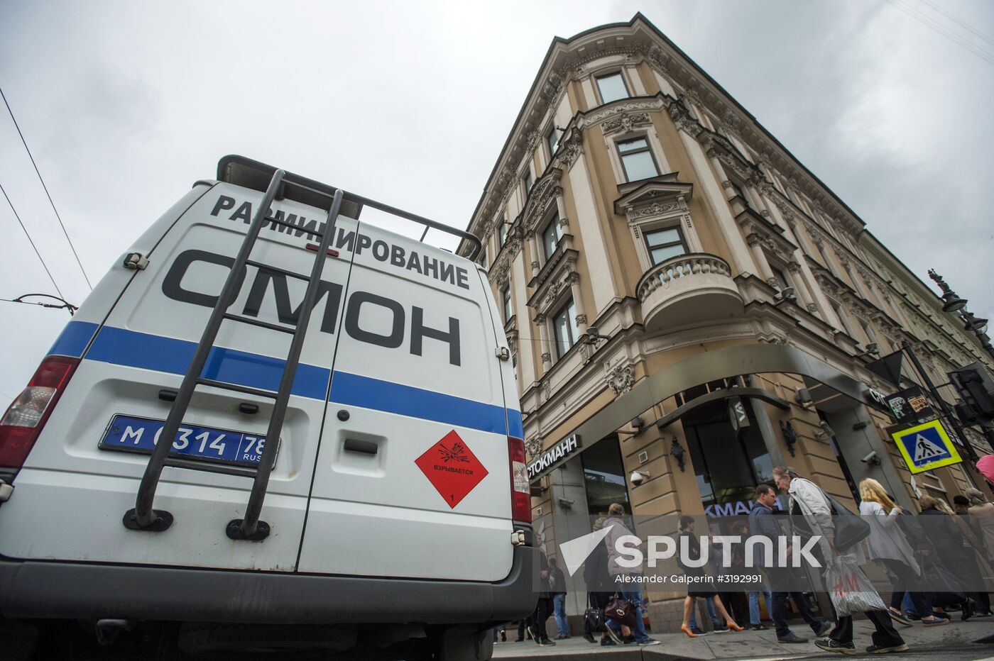 Bomb threat is checked in St. Petersburg