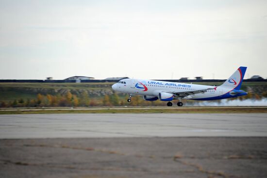 Chita International Airport