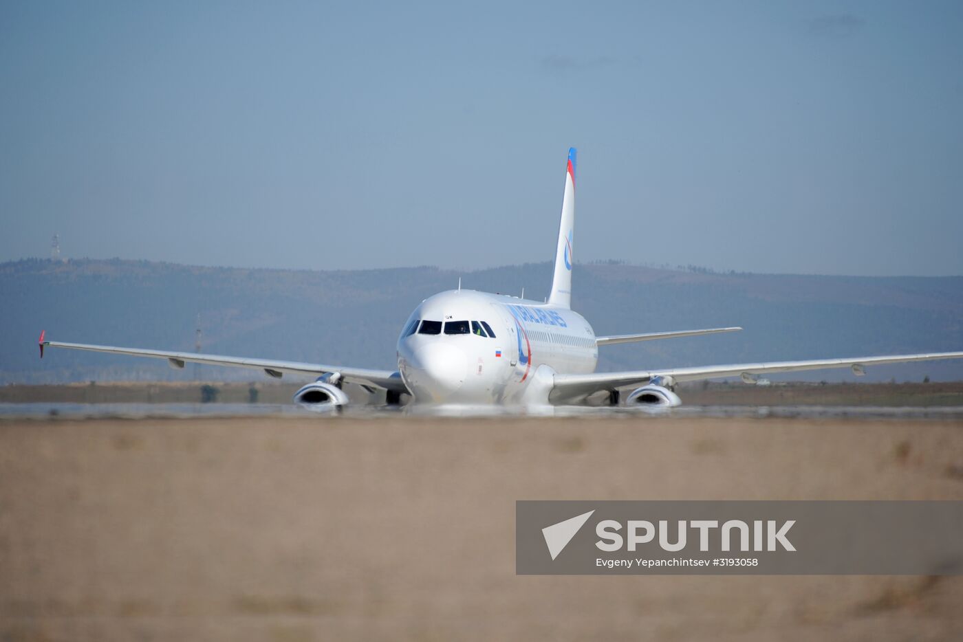 Chita International Airport