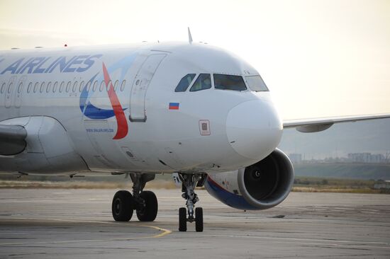 Chita International Airport