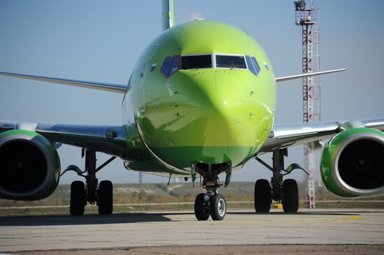 Chita International Airport