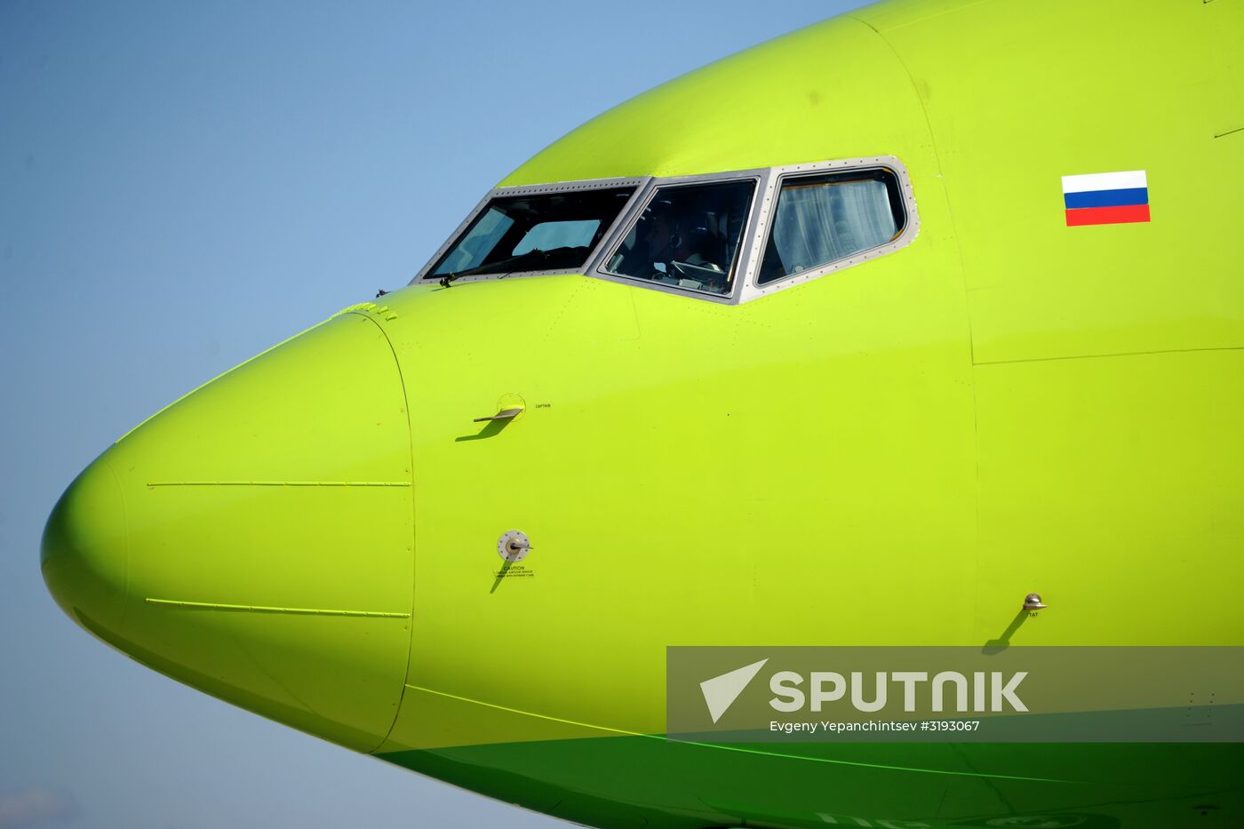 Chita International Airport
