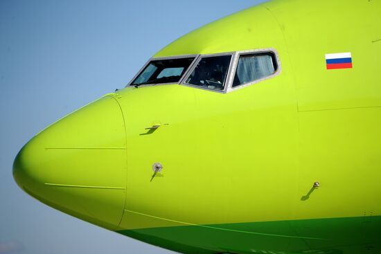 Chita International Airport
