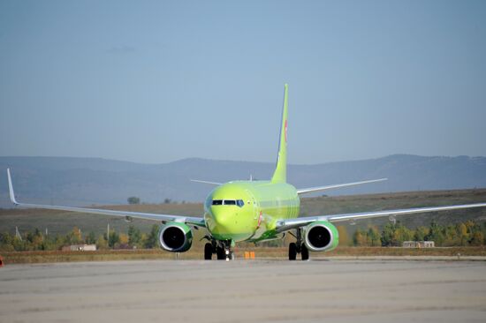 Chita International Airport