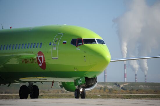 Chita International Airport