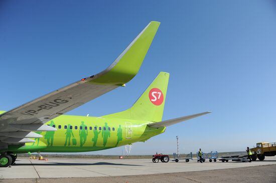 Chita International Airport