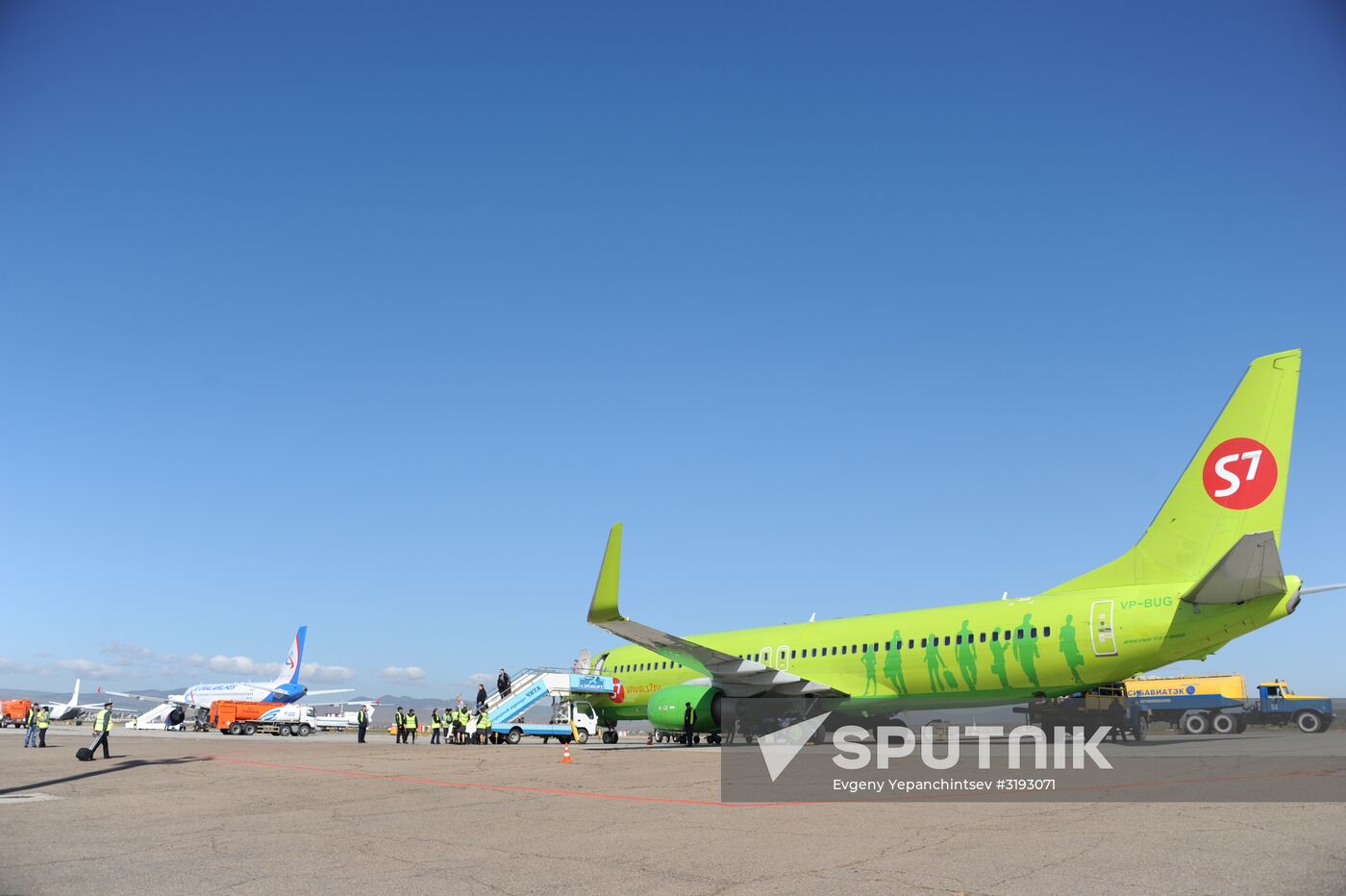 Chita International Airport