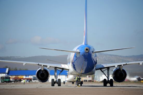Chita International Airport