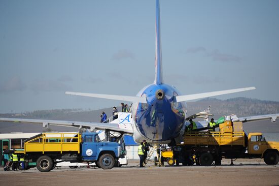 Chita International Airport