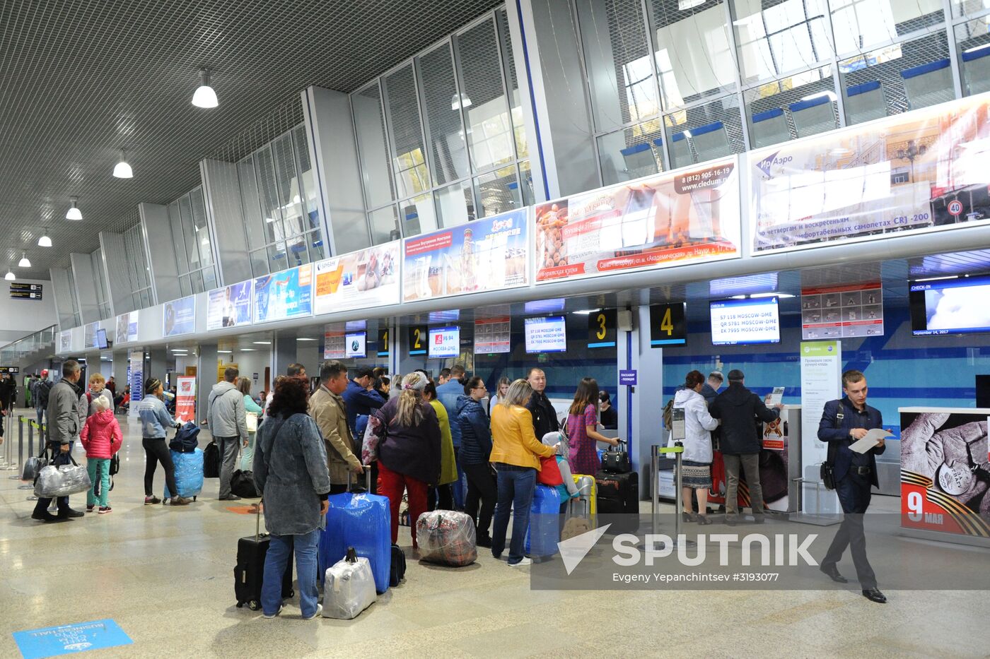 Chita International Airport