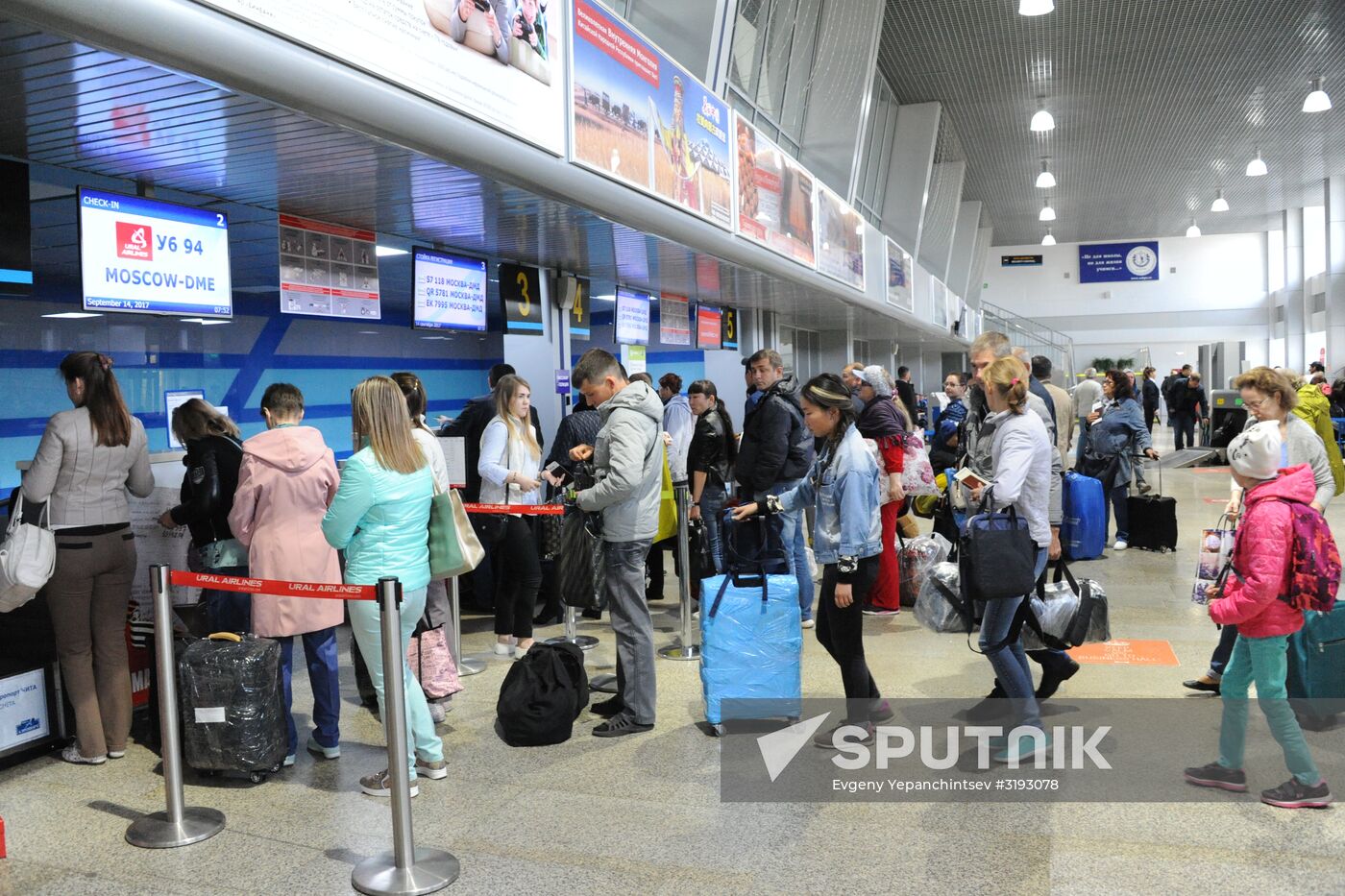 Chita International Airport
