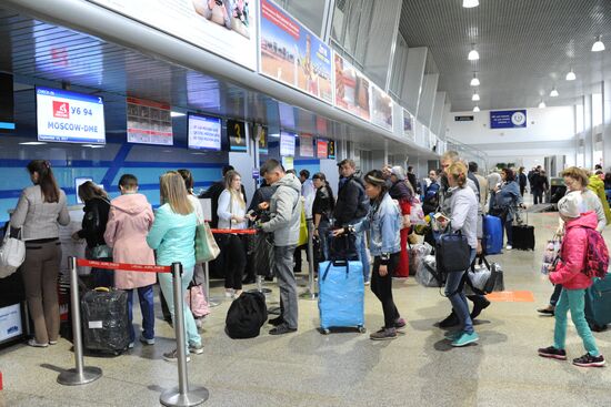 Chita International Airport