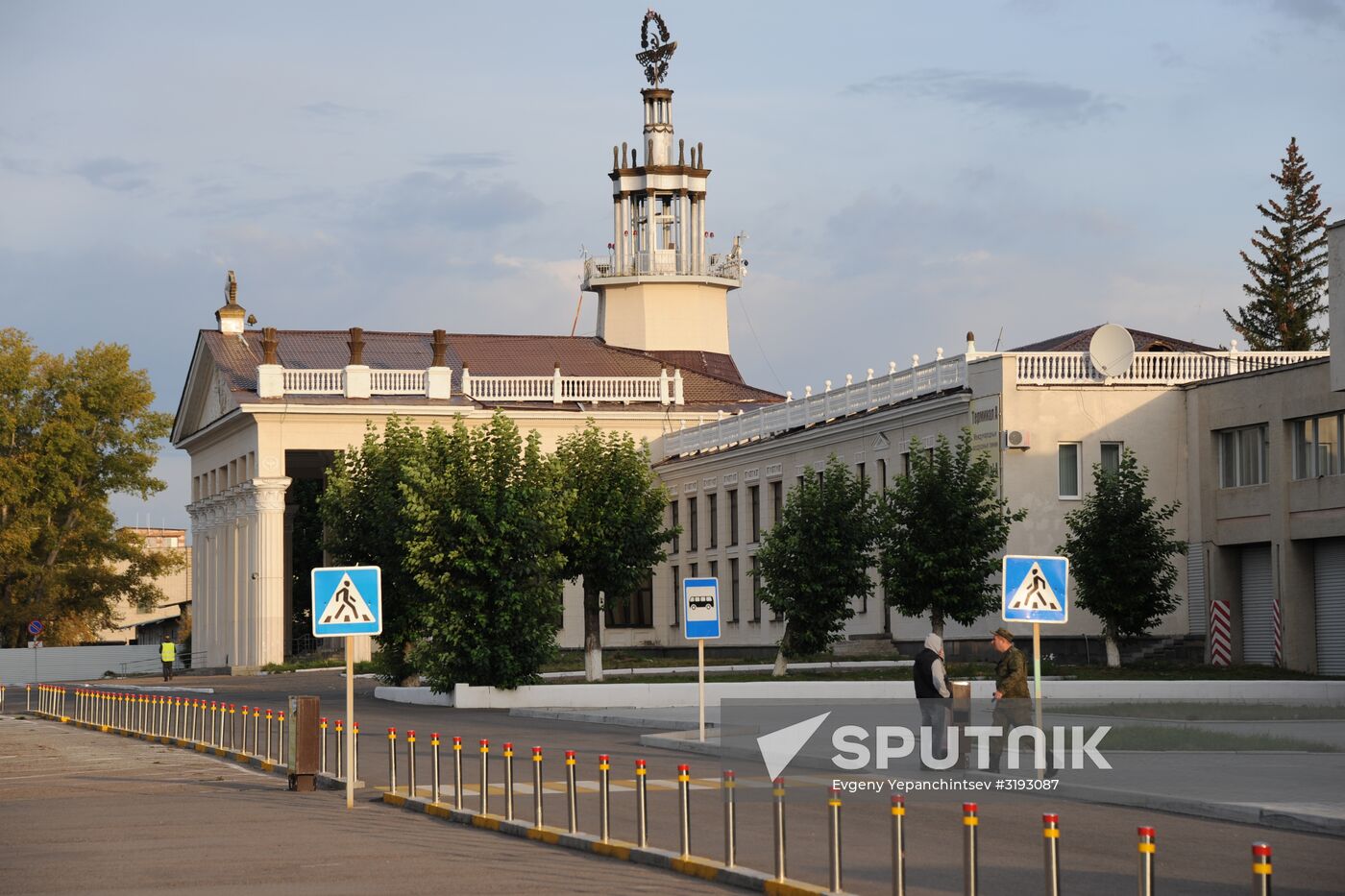 Chita International Airport
