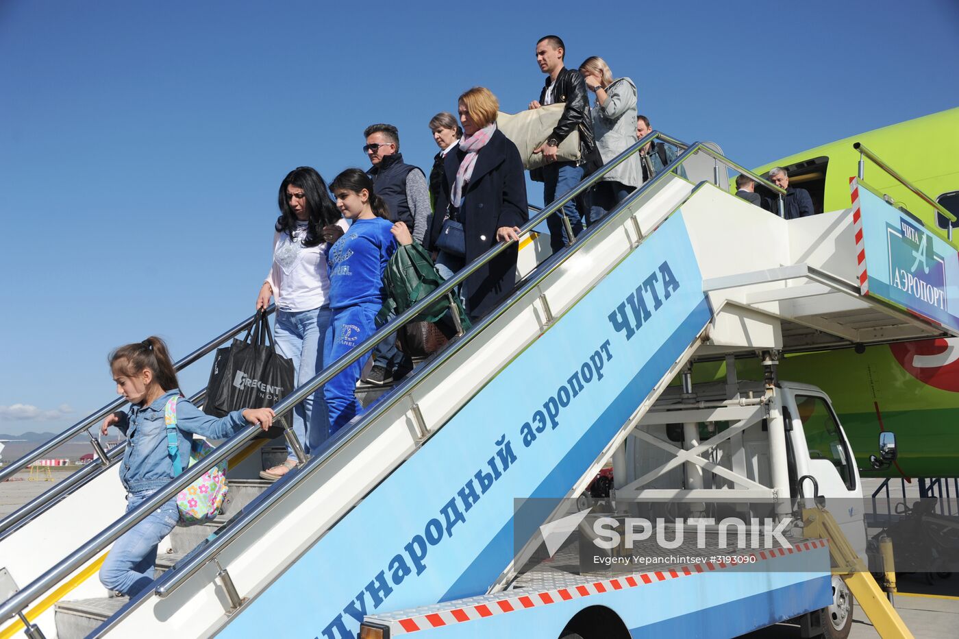 International Airport in Chita