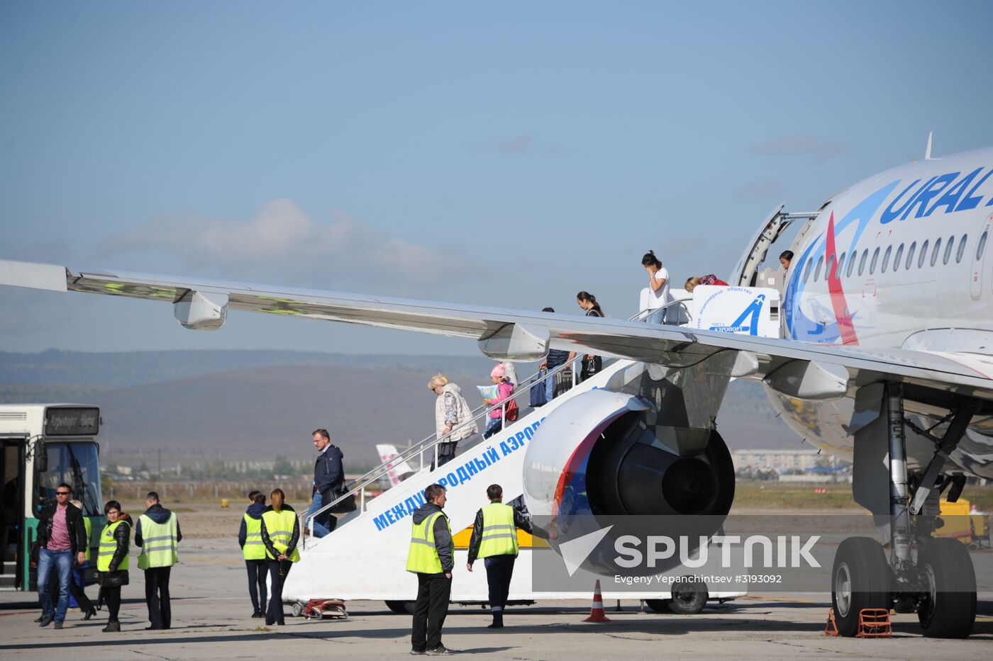 Chita International Airport