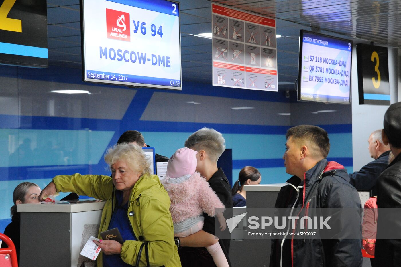 Chita International Airport