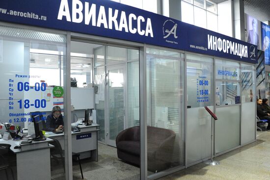 Chita International Airport