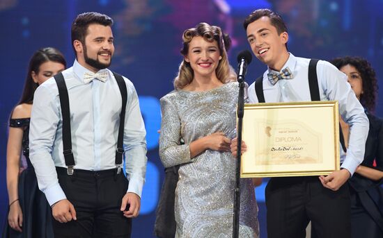 New Wave-2017 contest closes in Sochi