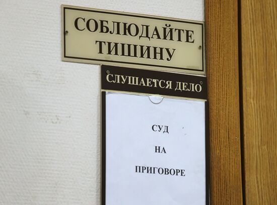 Basmanny District Court of Moscow
