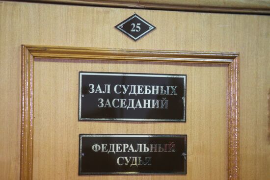 Basmanny District Court of Moscow