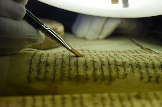 Matenadaran Institute of Ancient Manuscripts