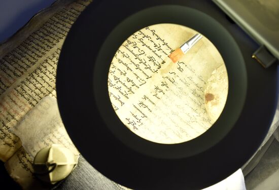 Matenadaran Institute of Ancient Manuscripts