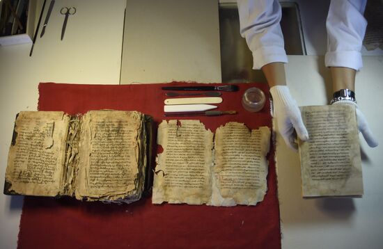 Matenadaran Institute of Ancient Manuscripts