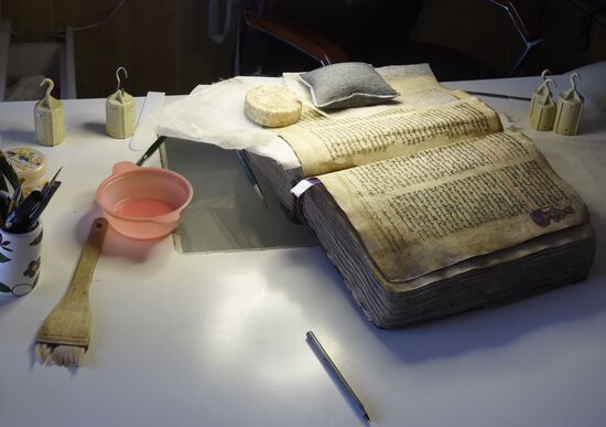 Matenadaran Institute of Ancient Manuscripts