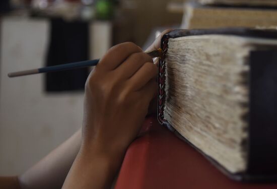 Matenadaran Institute of Ancient Manuscripts