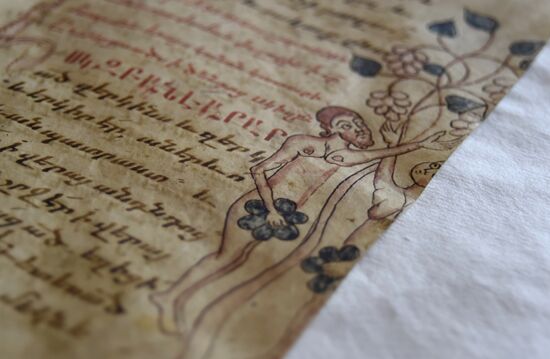 Matenadaran Institute of Ancient Manuscripts